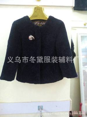 義烏市冬黛服裝輔料廠 優(yōu)質(zhì)獺兔、羊剪絨與服裝輔料直銷