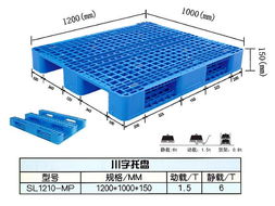 供應1210網格九腳塑料托盤 價格、廠家、圖片及隔熱隔音材料制造概述