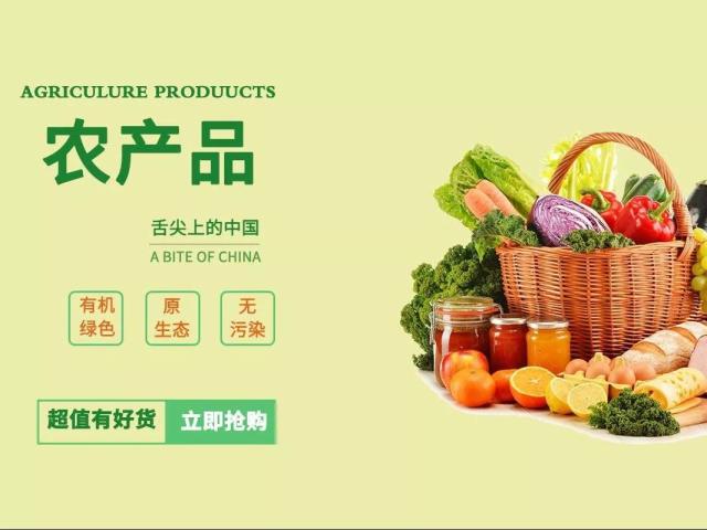 豐收的悖論 農產品為何“多收了三五斗，卻愁白了頭”？農民的出路在何方